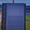 효자 신급 정문 이미지