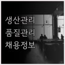 덕암테크