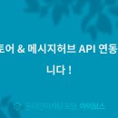 (주)커머스허브 이미지