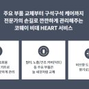 코웨이모두케어대리점 네이버블로그