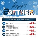 투게더피부과의원 이미지