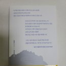 윤리인 | 정치윤리를 어렵게만 생각했던 내가 읽은 이소노미아 『윤리 있는 정치, 정치 있는 윤리』 솔직 후기