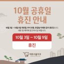 태화서울치과의원 이미지