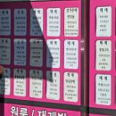 남천자이공인중개사사무소 이미지