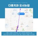 다홍치과의원 이미지