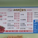 마린보이본점 이미지