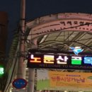 영동종로약국 이미지