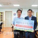 칠갑산토종닭 이미지