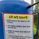 동건농장 이미지