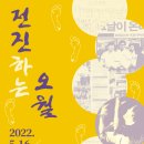 오월 노컷뉴스