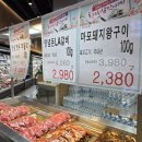 표선농협2 이미지