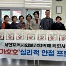 서면 경로당 이미지