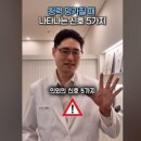 부산독일보청기