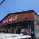피자스토어문산직영점 | 파주출판단지 밥집 정미식당 부대찌개 파주직영점