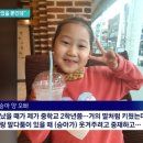 대전탄방중학교 이미지