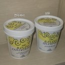 바나나 | 러쉬 바나나 라인 후기 🍌 (샴푸 &amp; 컨디셔너)