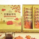 과자의성