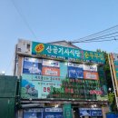 들머리식당 이미지
