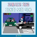 자동차병원 이미지