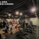 평생헬스 쌍촌점 이미지