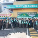 진주서부농협 상봉하나로 이미지