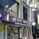 행복은간장밥고려대점