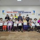 미추홀노인복지관 이미지