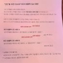 일조식당 | 새로 생긴 판교역 태국 음식점 쌉 SAAP 평일 저녁 후기 | 판교역 저녁 모임 데이트 식당 추천