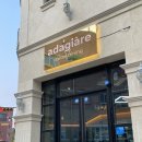 아다지아레(adagiare) 네이버블로그