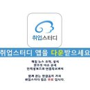 아침에 꼭 봐야할 주요 뉴스 요약 [뉴스] 2014.8.1 [FRI] 이미지