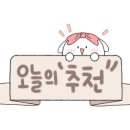 중앙슈퍼문구 이미지