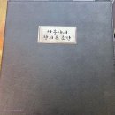 상훈이네참치&초밥