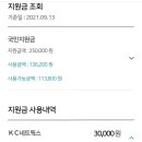 충일주유소 이미지