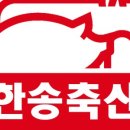 OK축산유통