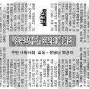 양우당