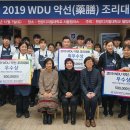 원광디지털대학교 웰빙문화대학원 이미지