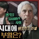 재미있는 격조 높은 대담.. 이미지