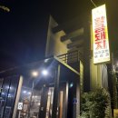 화순온천 | 실내수영장, 금호리조트, 내돈내산, 재방문 후기, 화순 온천, 금호 리조트 스파, 화순 여행, 온천 워터파크