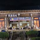 원계서원 이미지