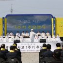 진도국악고등학교 이미지