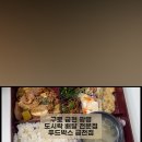 푸드박스 금천점 이미지