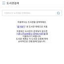 도서관(구립) 삼산도서관(2) 네이버블로그