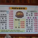 목원농원 이미지