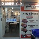 잠실샐러드맛집 더히어로 리코타치즈 수제로 만들어 더 맛있다
