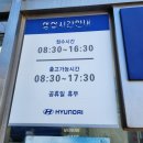 성산점현대자동차 이미지
