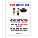 바짝스터디카페남악센터 이미지