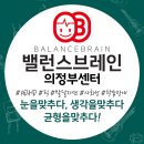 의정부 민락 에듀플렉스 심리상담 연구소 | 주의산만, 고칠 수 없는 병이라고 생각하셨나요?