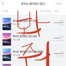 호생깊 50퍼야? 자낮울보집착정신병약연하공 봐줘 ㅂㅊ 이미지