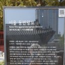 난계로1 이미지