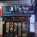 꽃그리고 | 대구 율하지구 두건쓴형제 율하점, 이베리코꽃목살과 삼겹살 그리고 특수부위 '4인세트' 솔직 후기